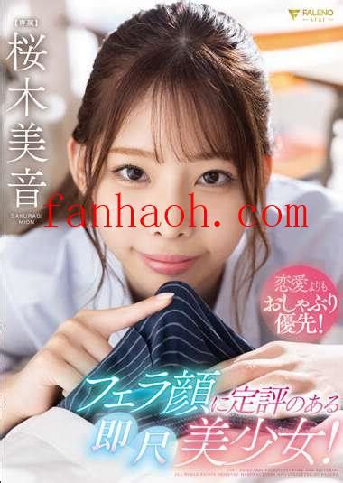 fsdss-649|番号FSDSS.